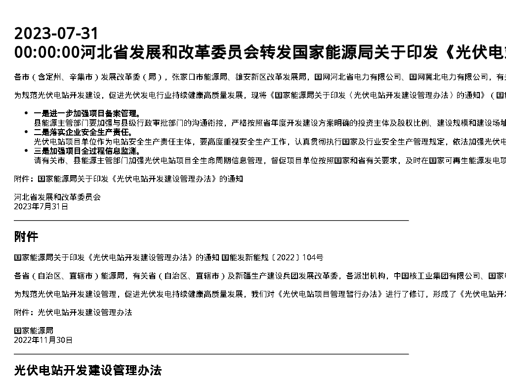 资源简图