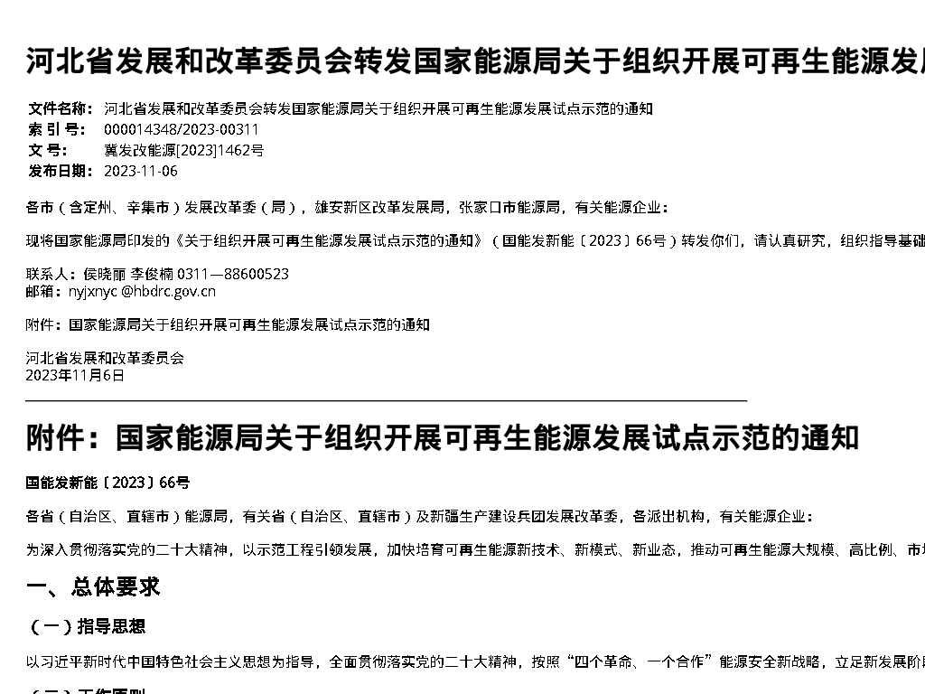 资源简图