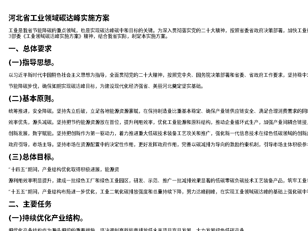 资源详情图