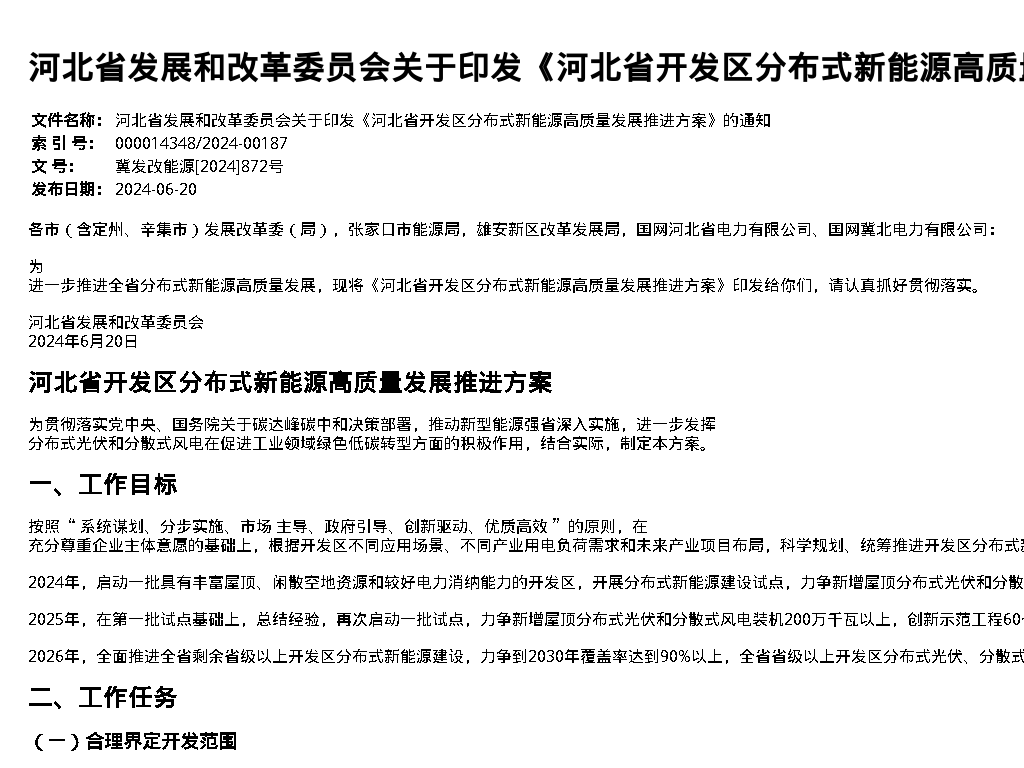资源简图