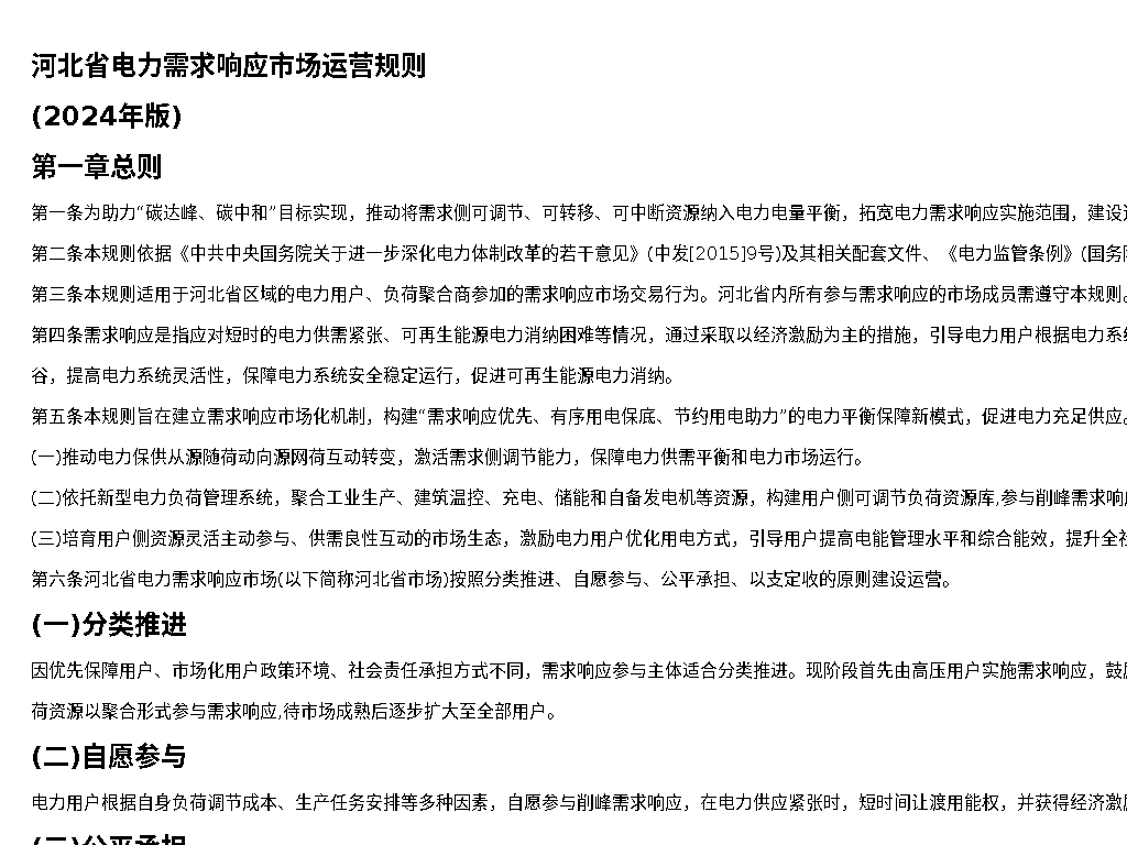 资源简图