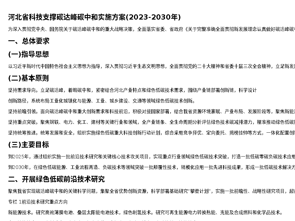 资源详情图