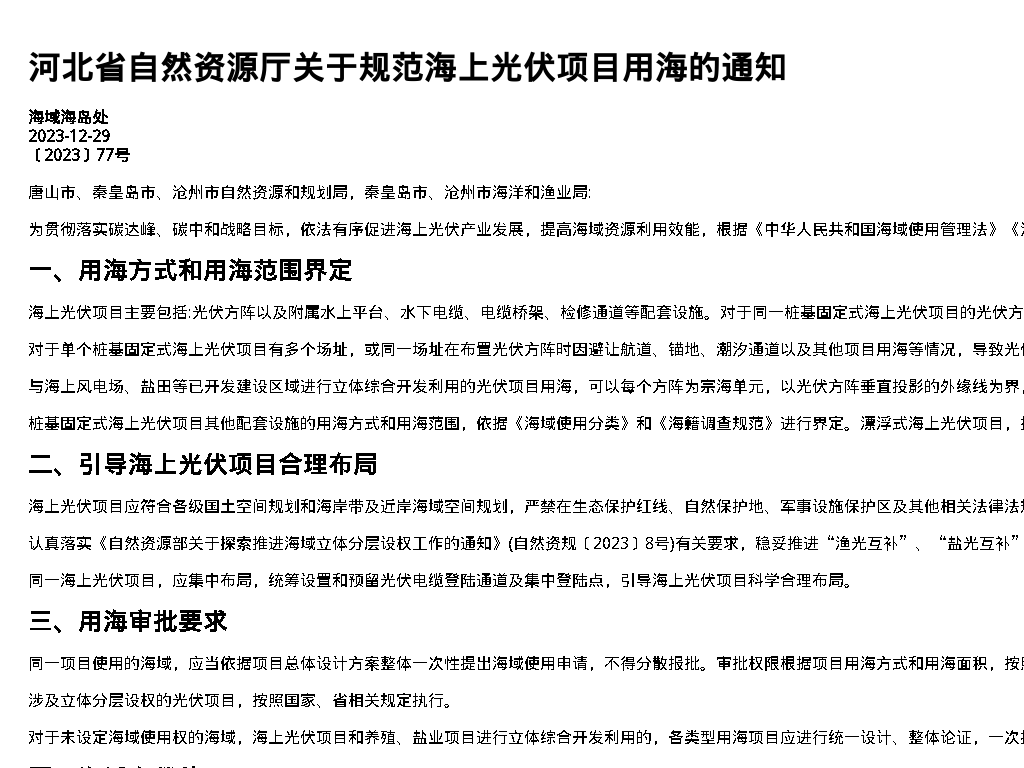 资源简图