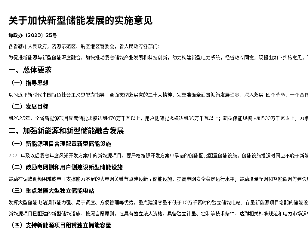 资源详情图