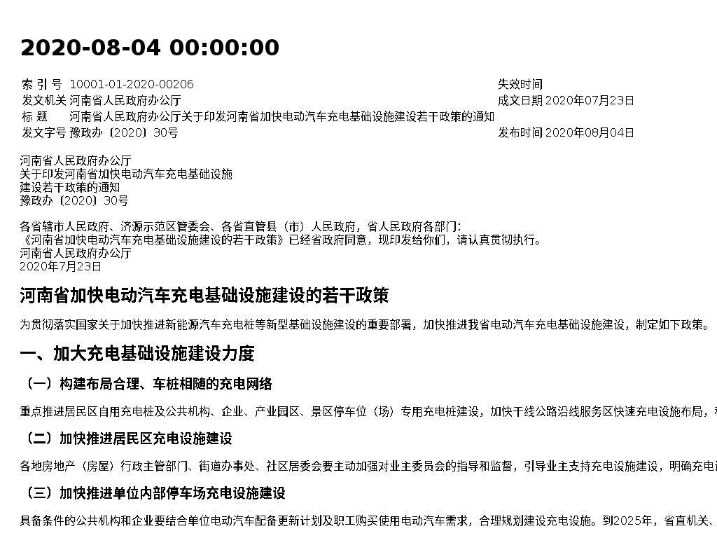 资源详情图