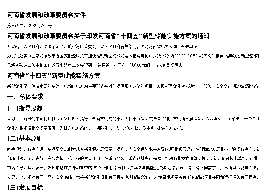 资源简图
