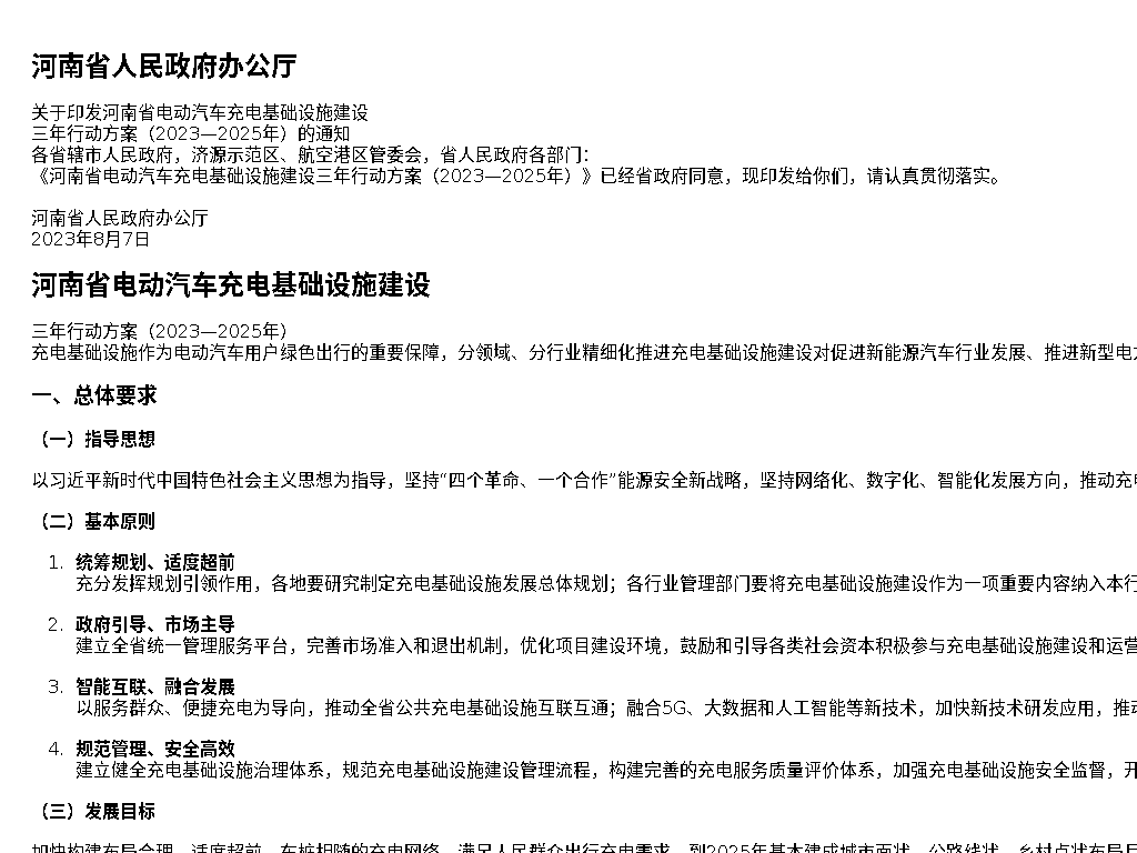 资源详情图