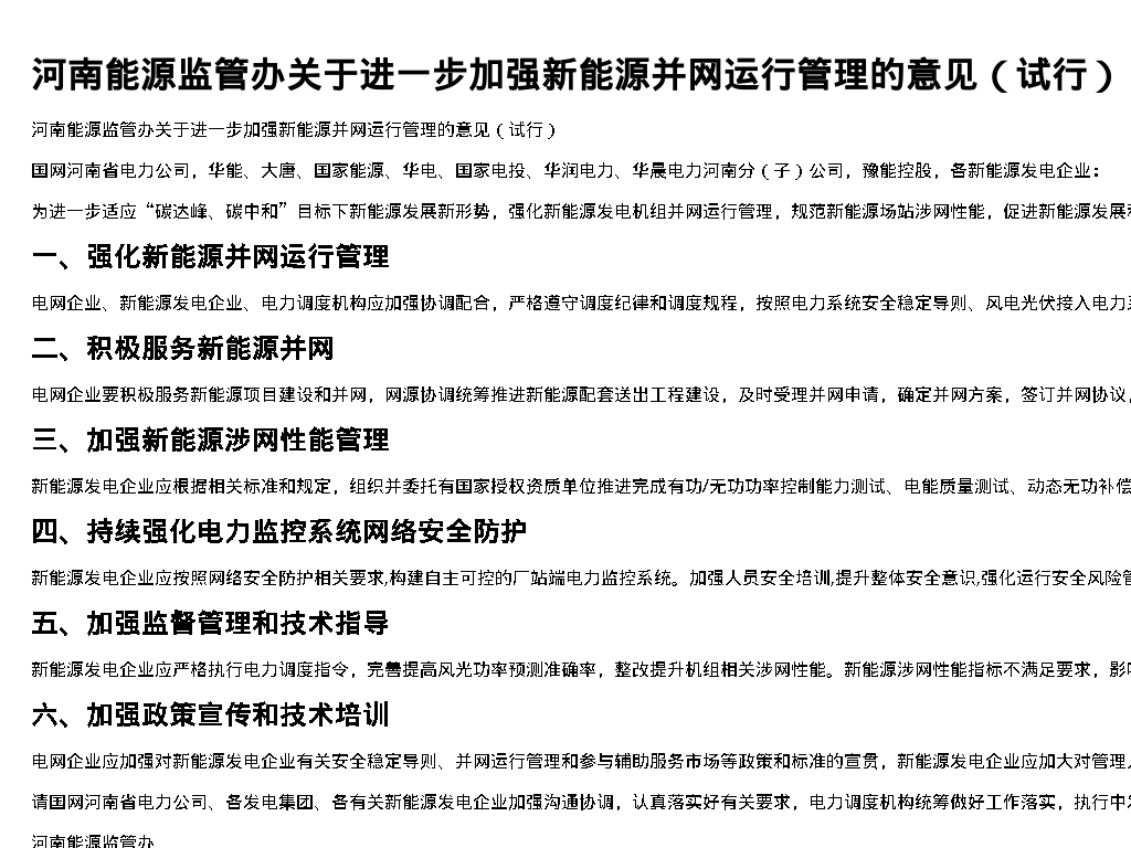 资源简图