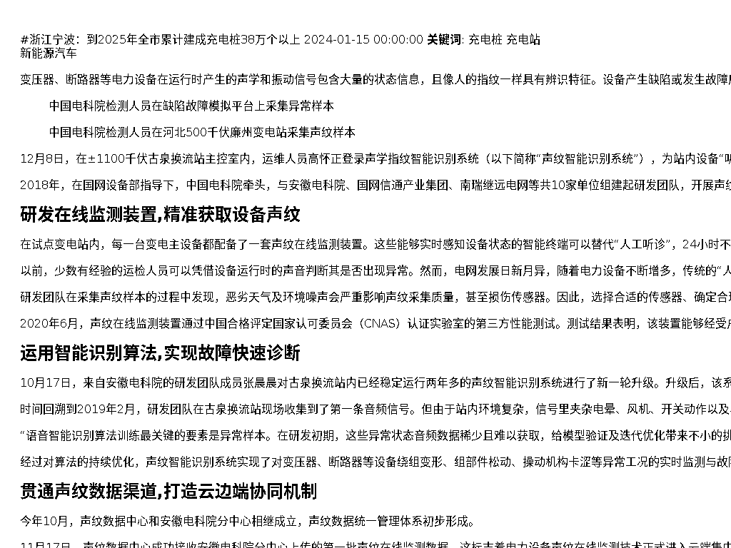 资源详情图