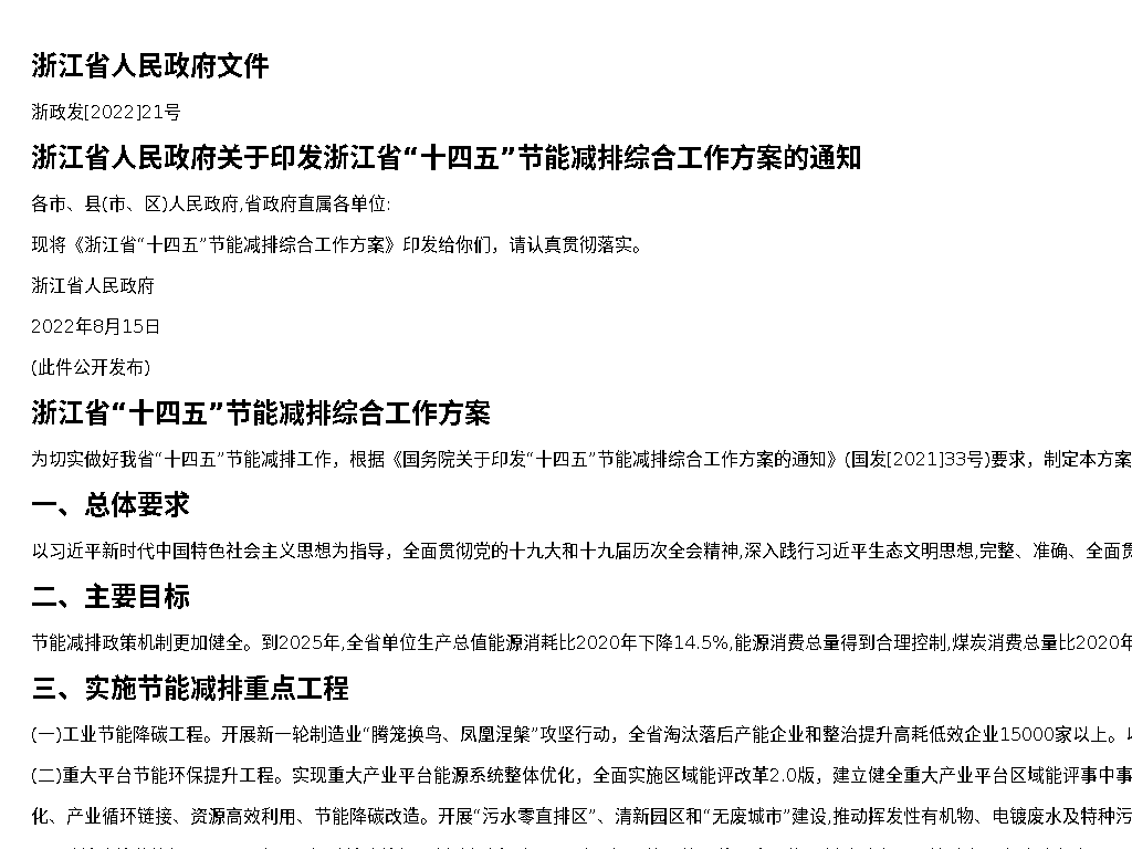 资源详情图