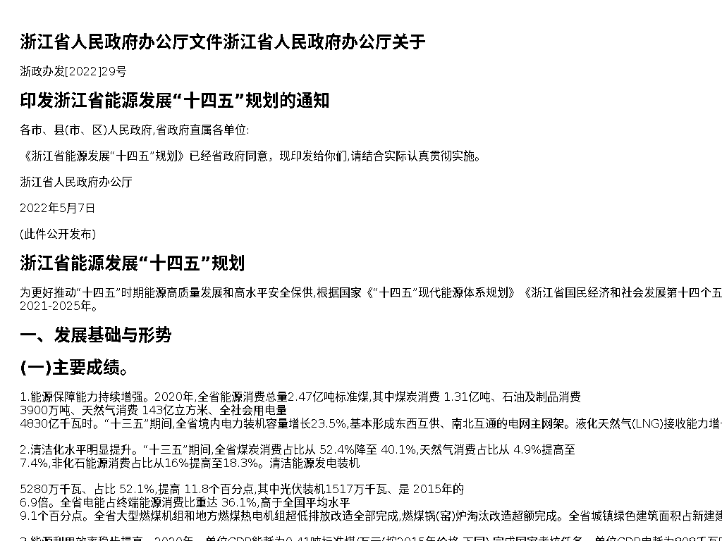 资源简图