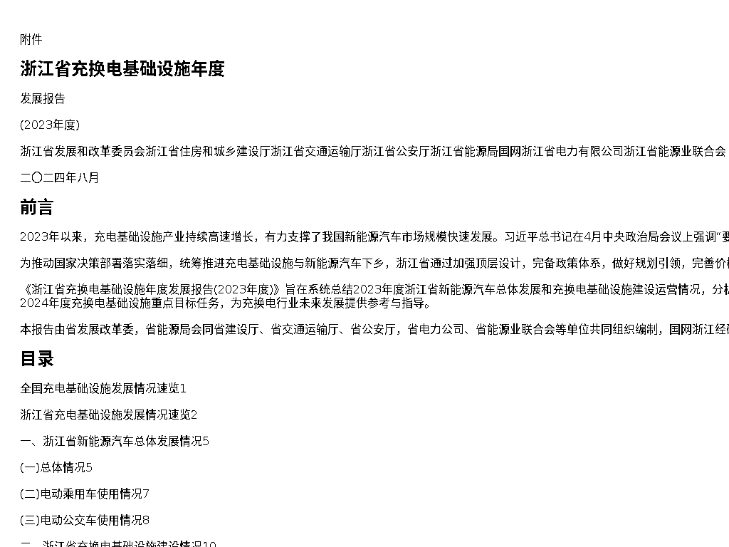 资源简图