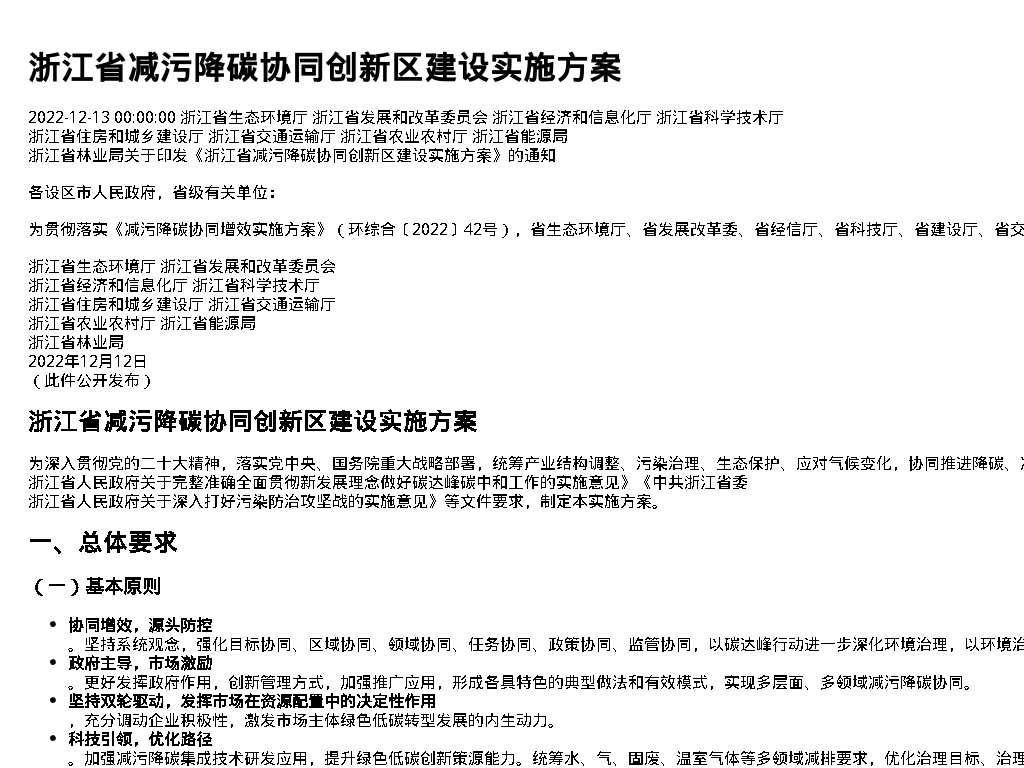 资源简图
