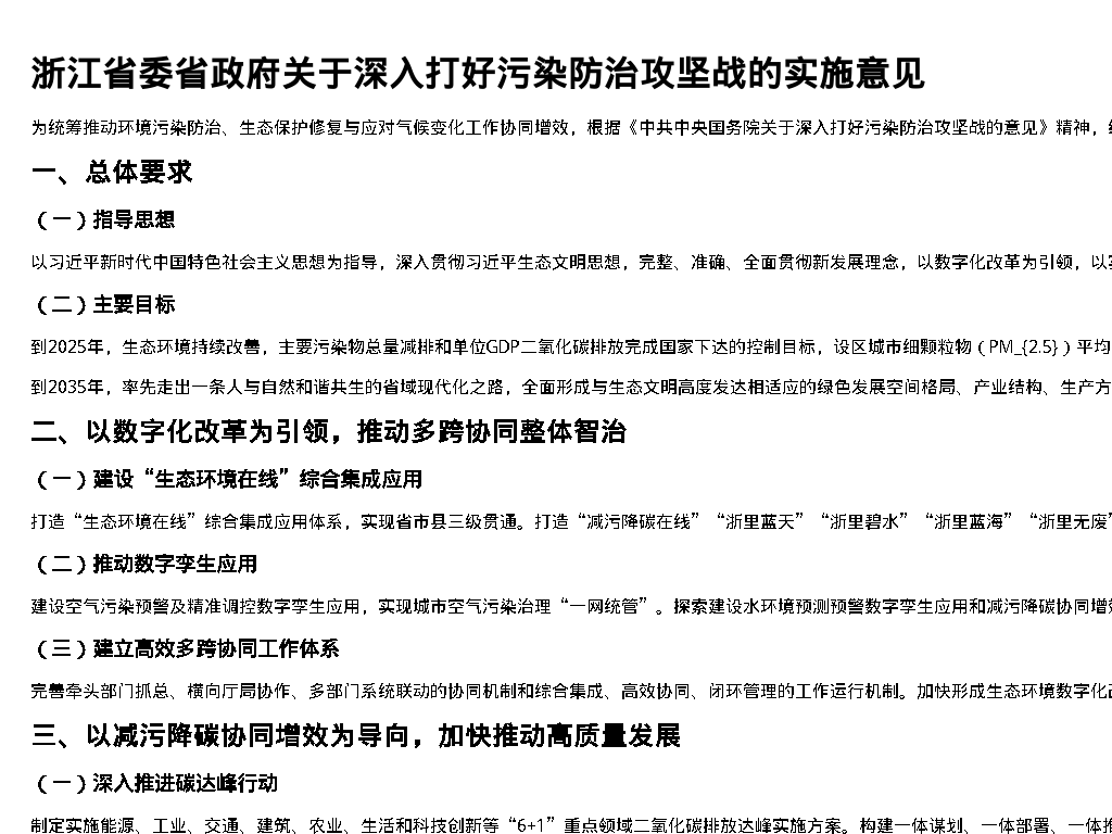 资源简图