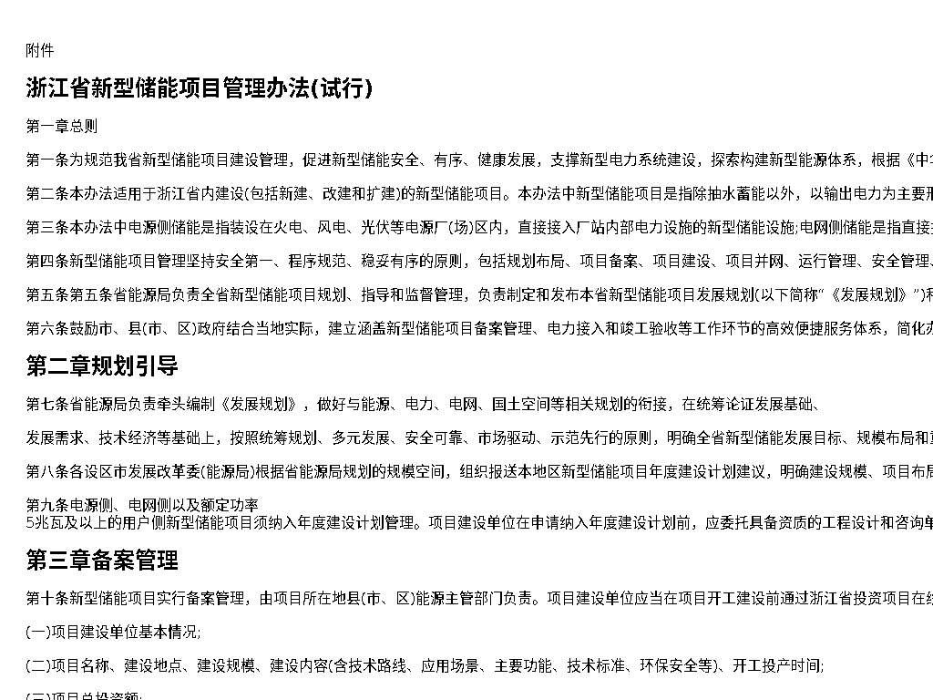 资源简图