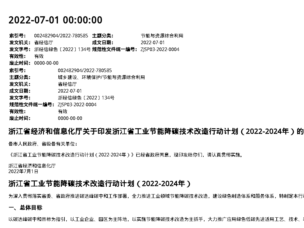 资源简图