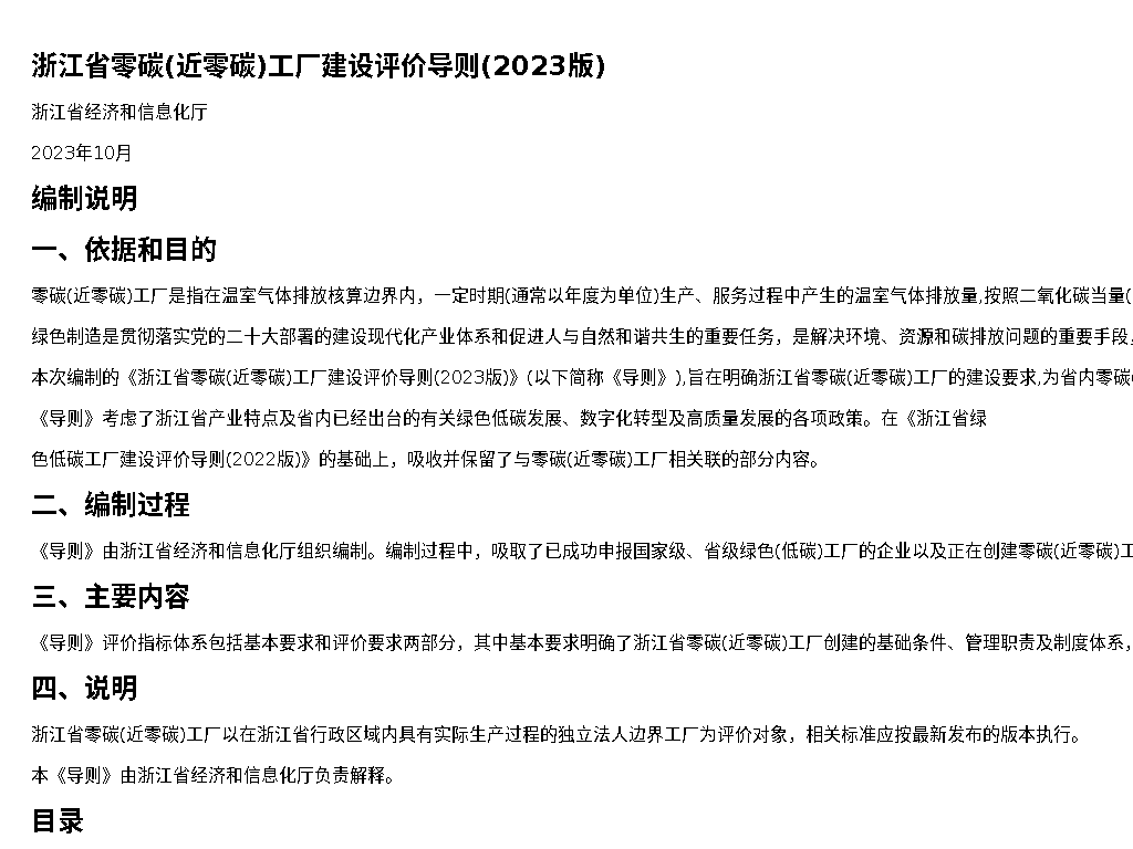 资源详情图
