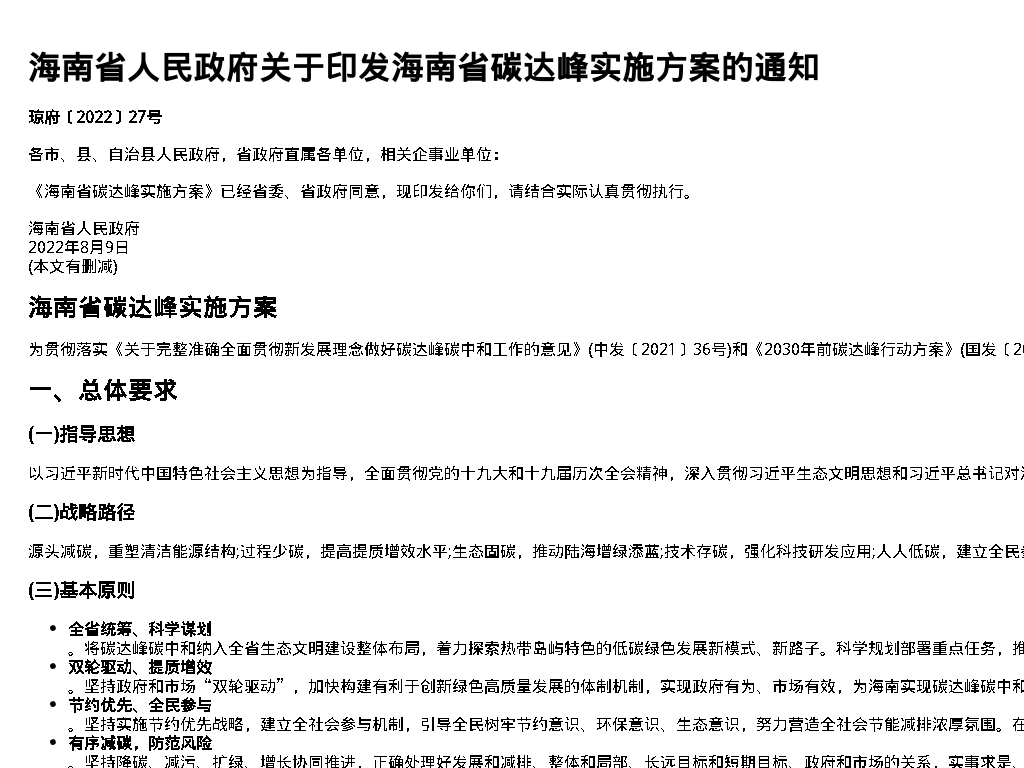 资源简图