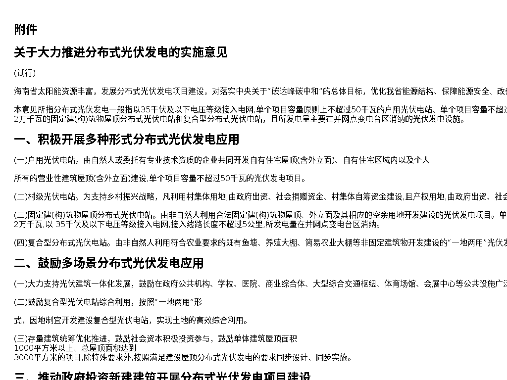 资源简图