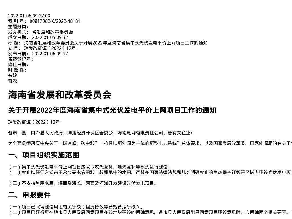 资源简图