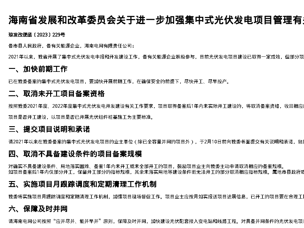 资源简图