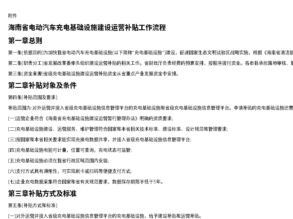 资源简图
