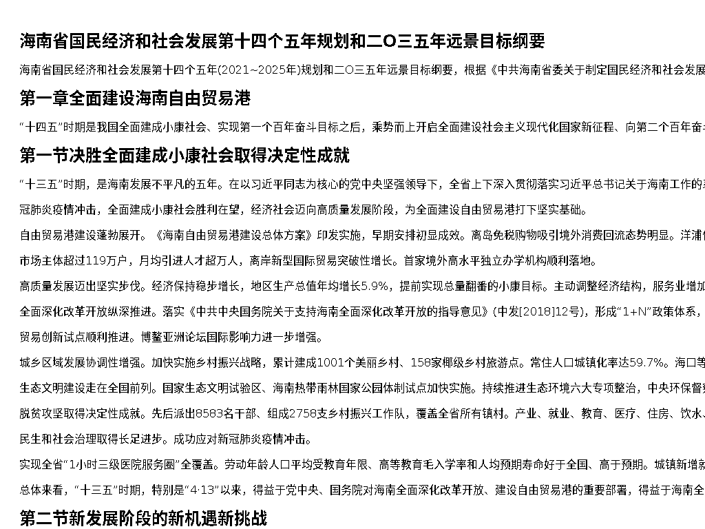 资源简图