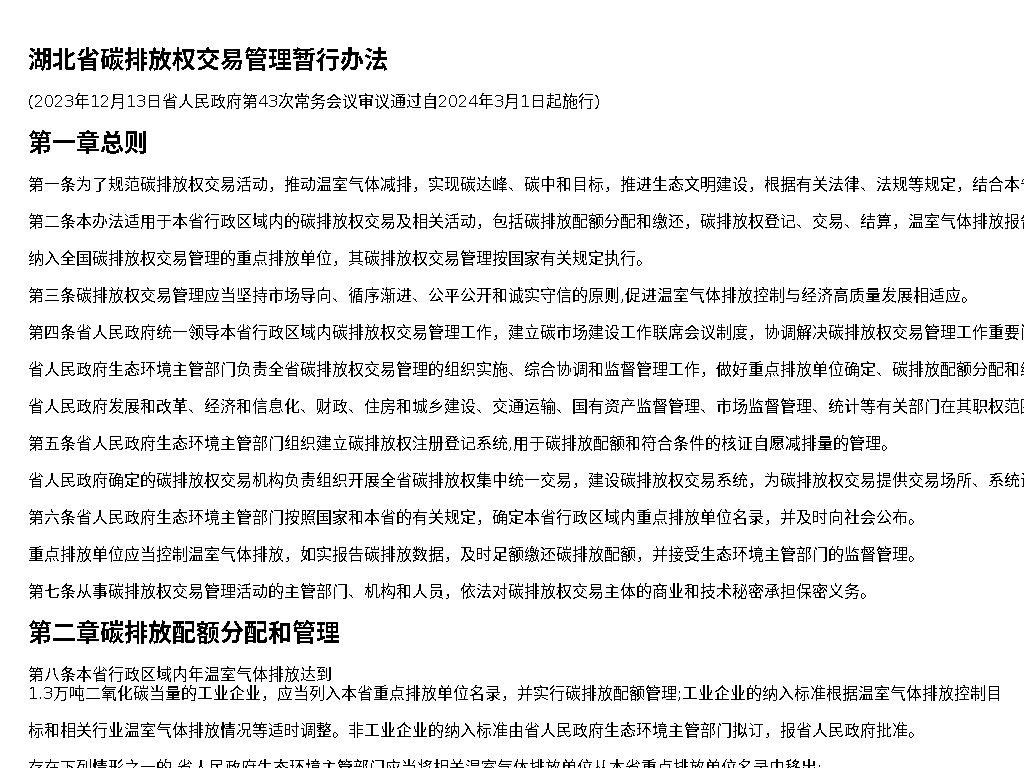 资源详情图