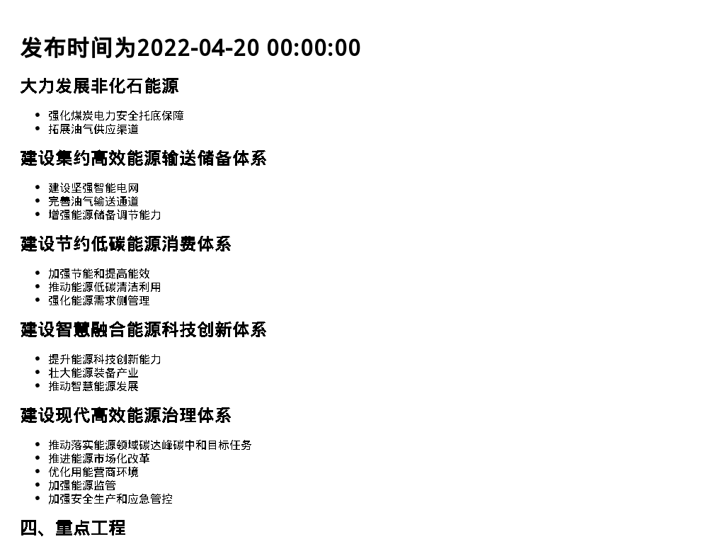 资源简图