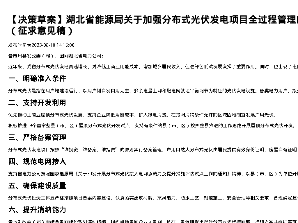 资源简图