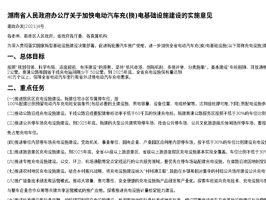 资源简图