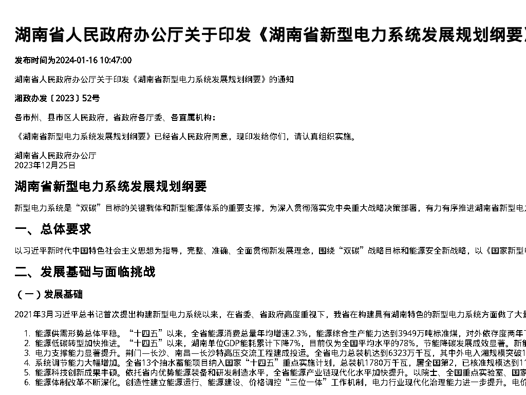 资源简图