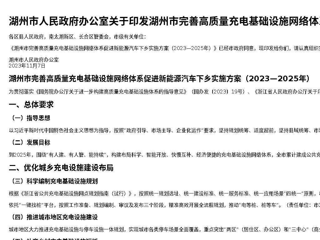 资源详情图
