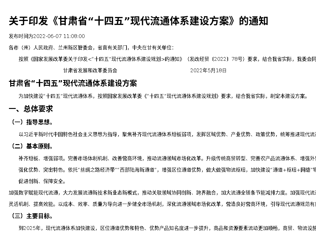 资源详情图