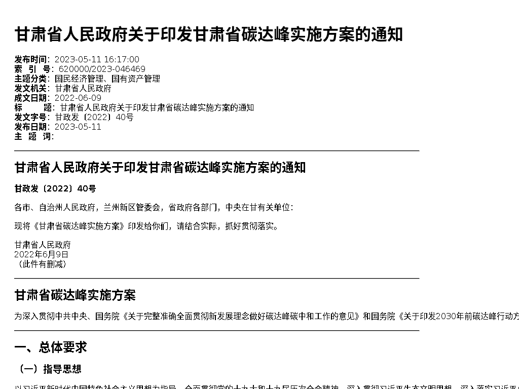 资源详情图