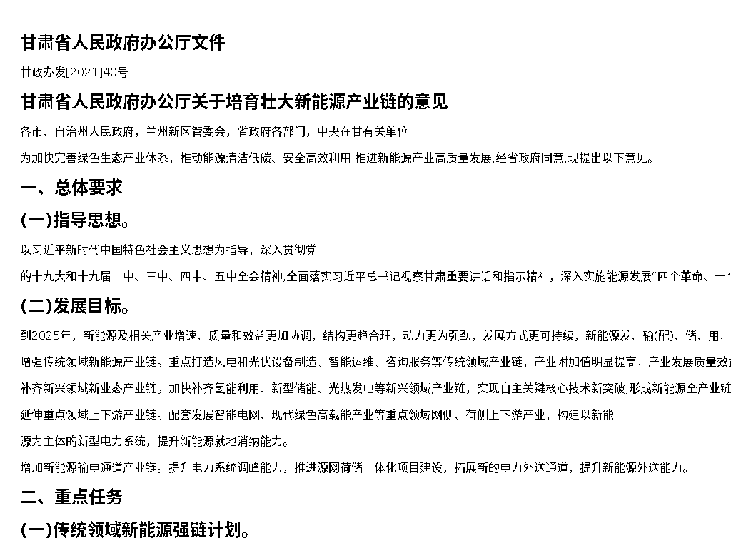 资源简图