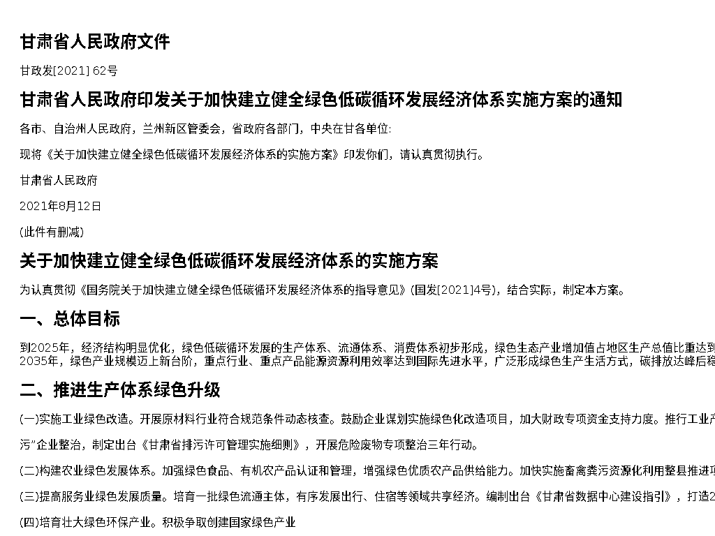 资源简图