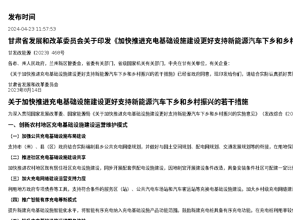 资源详情图