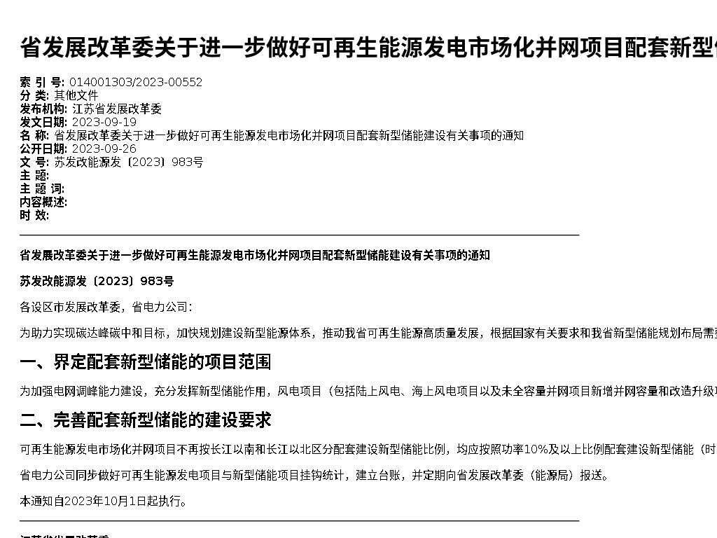 资源详情图