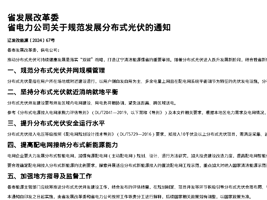 资源简图