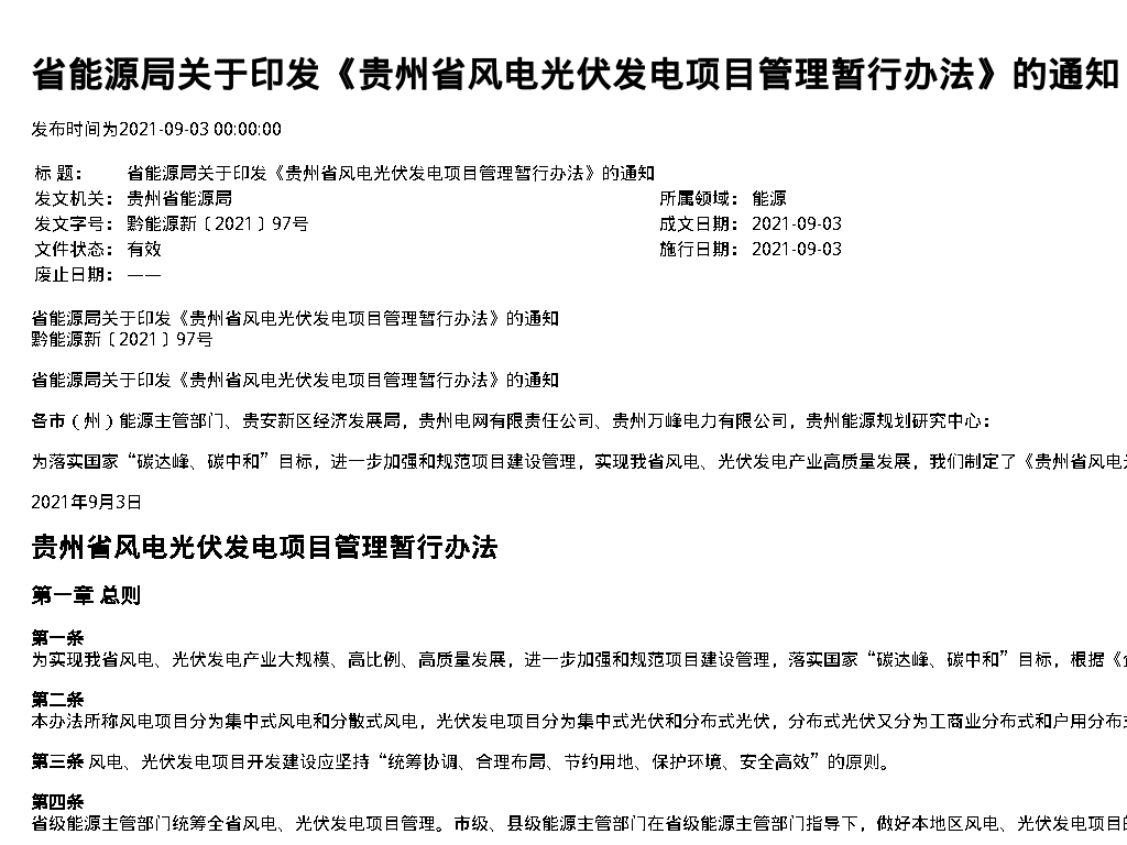 资源简图