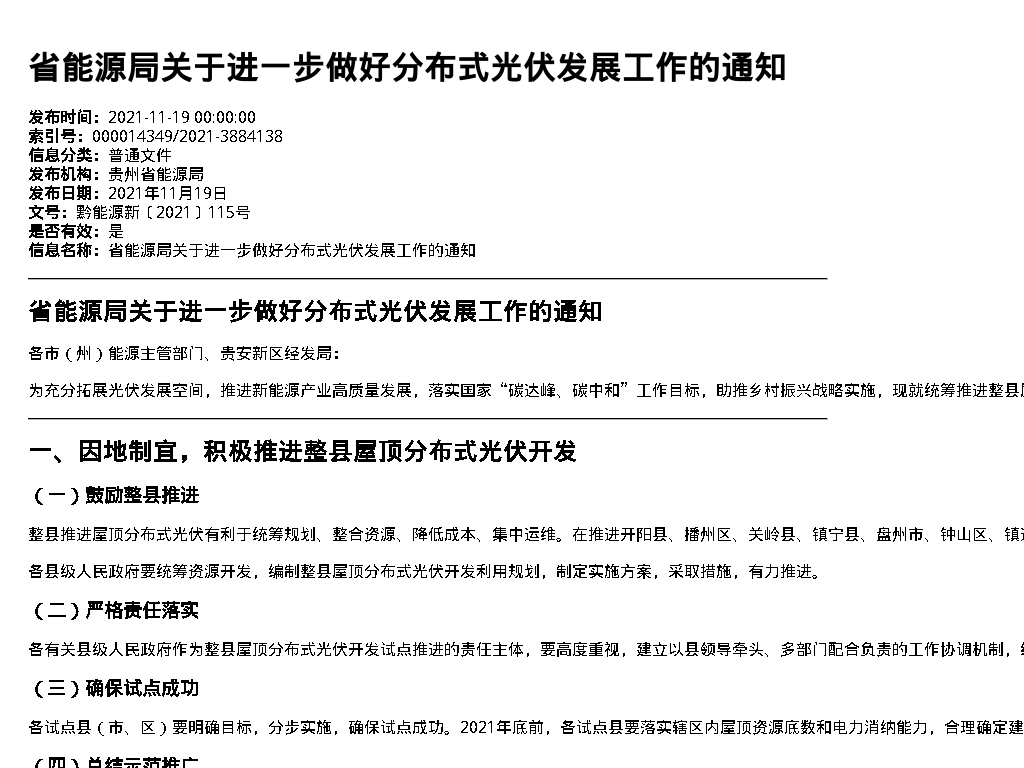 资源简图
