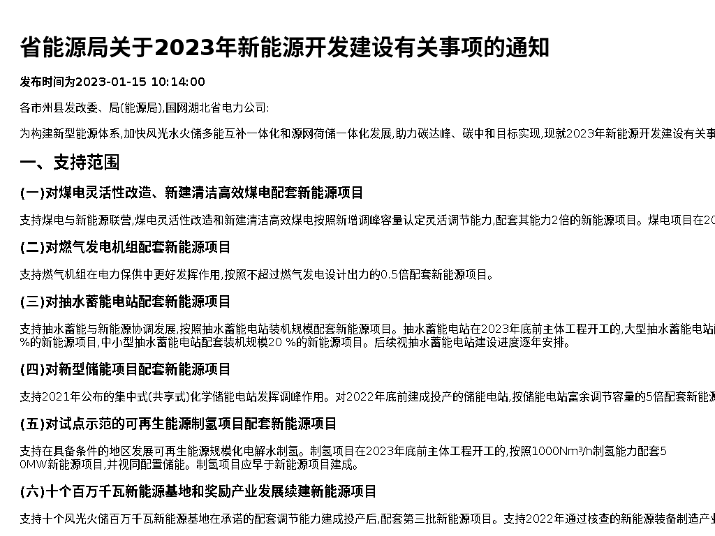 资源详情图