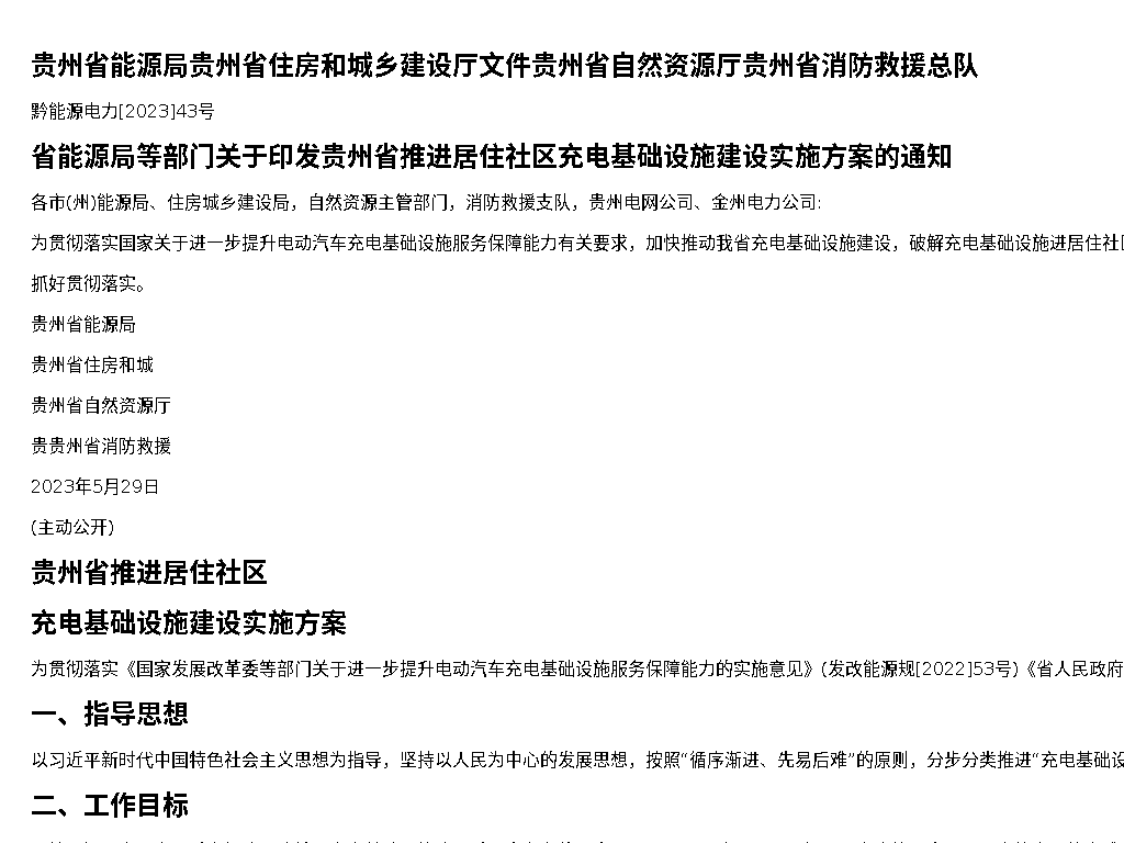 资源简图