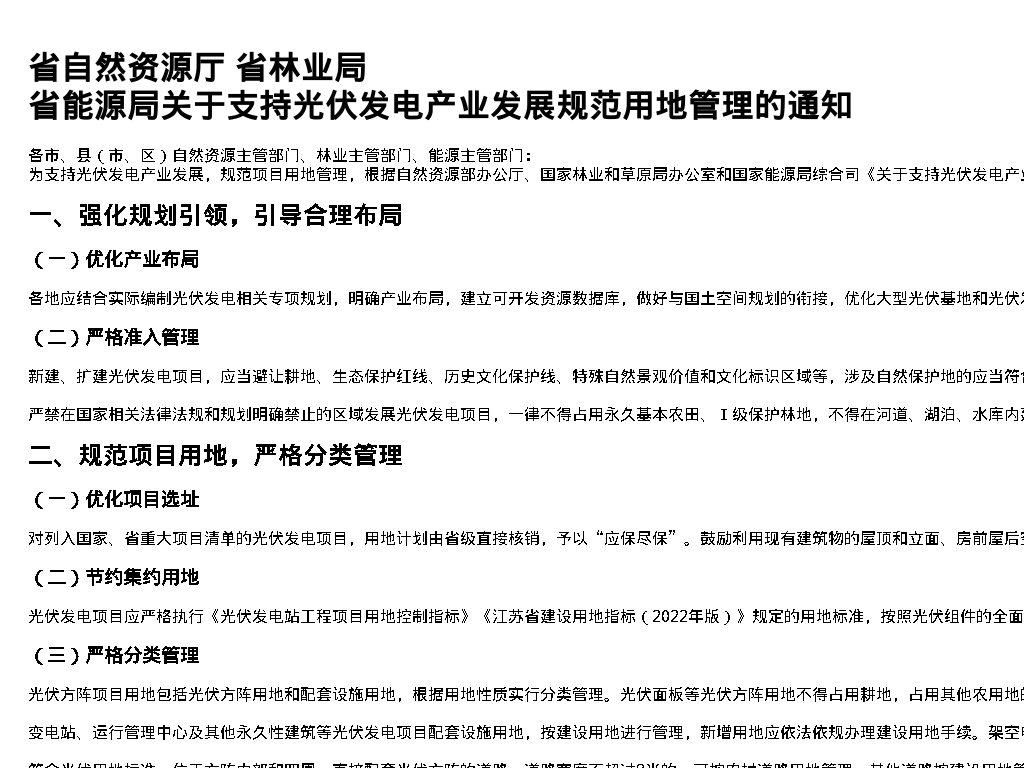 资源简图