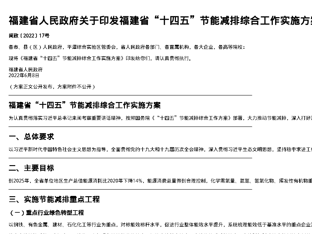 资源简图