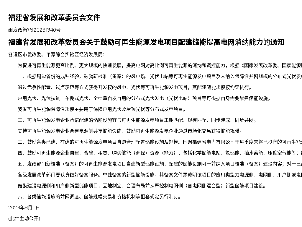 资源简图