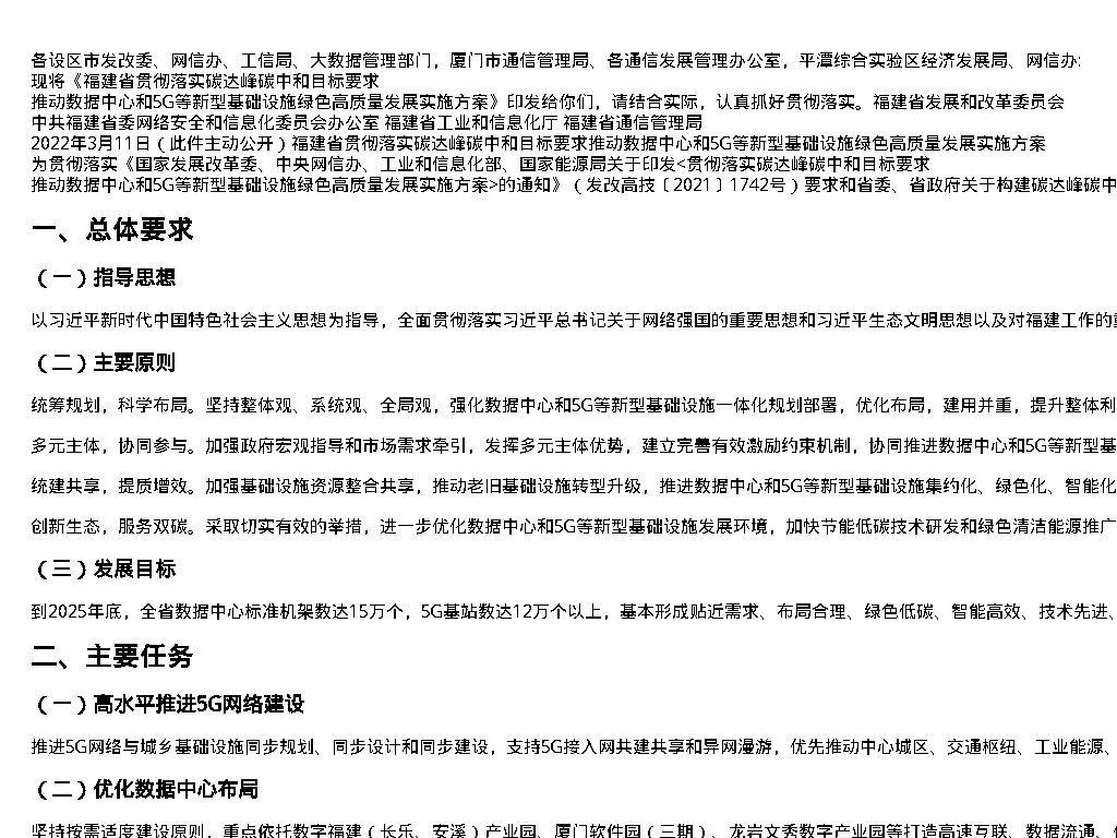 资源简图