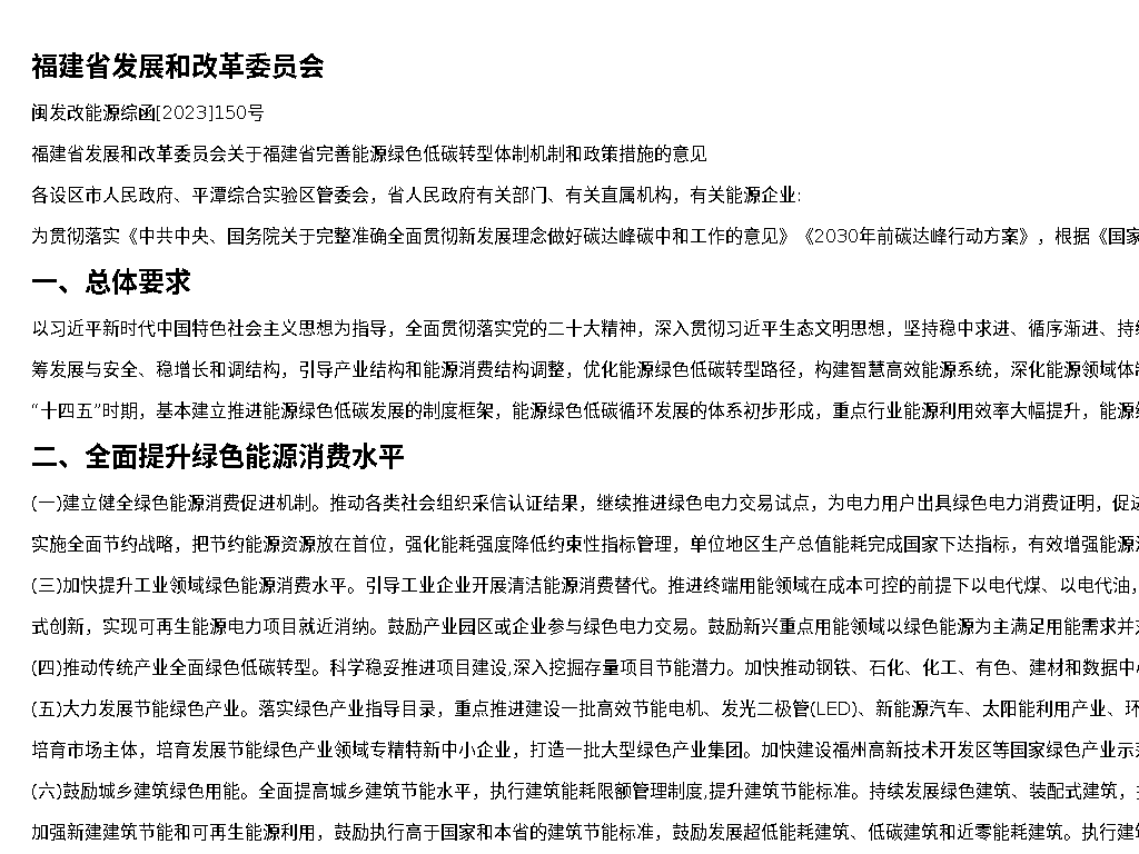 资源简图