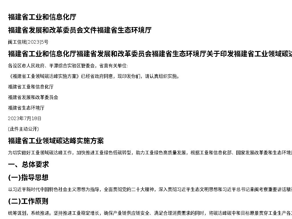 资源详情图
